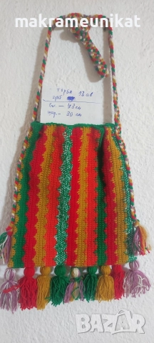 Торби за народна носия, декорация за механа, битов кът, за сурвакари, кукери, коледари , снимка 3 - Декорация за дома - 52774173