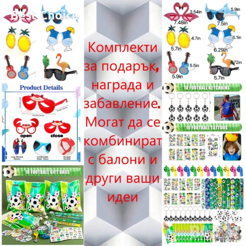 Балони и украси за Рожден ден, парти и тържества, снимка 8 - Декорация за дома - 52730728