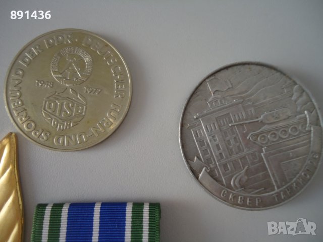 Лот стари медал плакети кокарди, снимка 7 - Колекции - 37866406