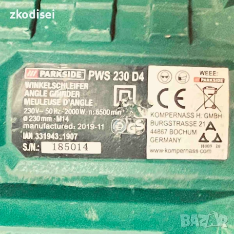 Ъглошлайф PARKSIDE PWS 230 D4, снимка 3 - Други инструменти - 53530918