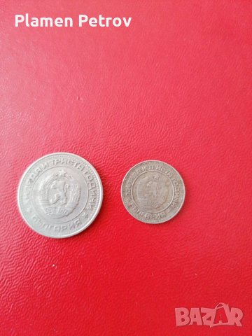 Монети , снимка 3 - Нумизматика и бонистика - 37622000