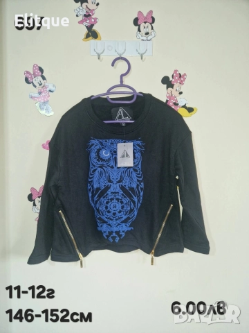 детски дрехи , снимка 12 - Детски комплекти - 52943172