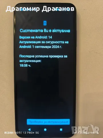 Nokia 42 , снимка 4 - Nokia - 47488194