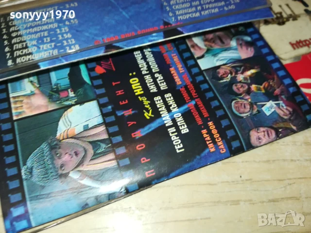 КЛУБ НЛО ПЕТЪК-13 ОРИГИНАЛНА КАСЕТА 2007251142, снимка 4 - Аудио касети - 51079688