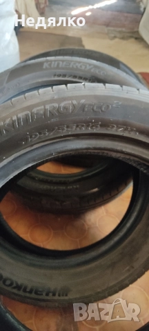 Летни гуми Hankook KINERGY Eko 2 195/55/16, снимка 5 - Гуми и джанти - 51482691