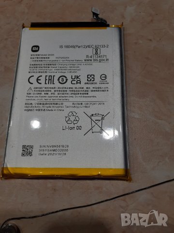 Продавам части за Xiaomi Redmi 9A 32GB Model: M2006C3LG, снимка 3 - Резервни части за телефони - 37899755
