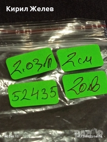 РЯДКА ВИНТИДЖ СРЕБЪРНА БРОШКА за КОЛЕКЦИОНЕРИ 52435, снимка 8 - Други ценни предмети - 52738206