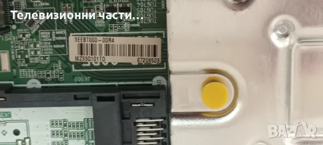 LG 43UQ751C0LF със счупен екран HC430DQG-ABXLA-A1B5 HV430QUB/EAX68304102(1.0)/EAX69830902(1.1), снимка 16 - Части и Платки - 47789839