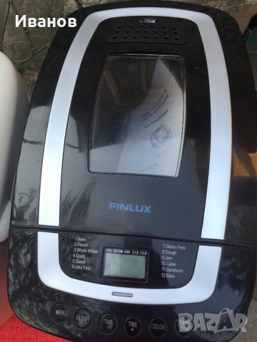 Хлебопекарни Silvercrest- Finlux НОВО!!, снимка 5 - Хлебопекарни - 28935406