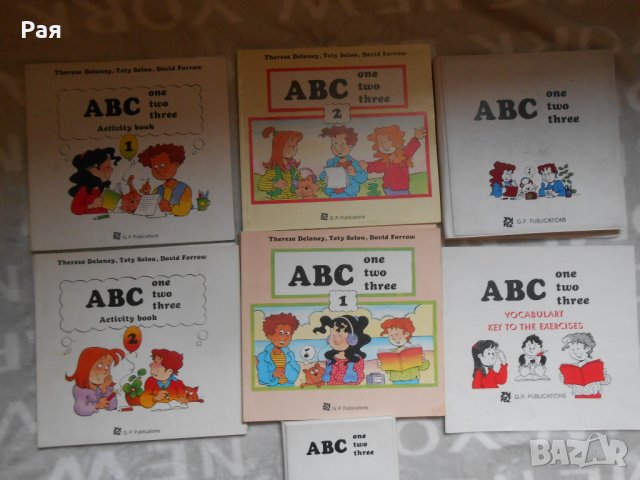 ABC  ger pagoulatos book -binding, снимка 2 - Чуждоезиково обучение, речници - 26820211