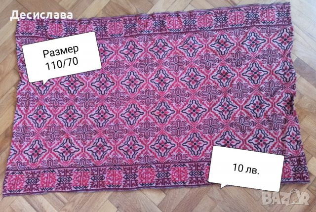 Кувертюри, покривала * Безплатна доставка, снимка 2 - Покривки за легло - 37491822