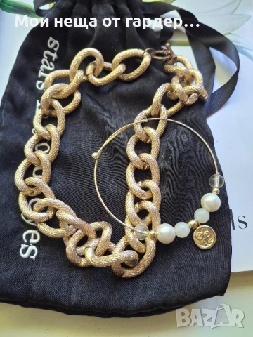 Air Синжир и гривна.