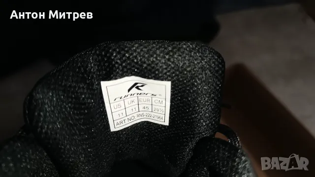 Продавам чисто нови мъжки боти Runners - номер 45, снимка 4 - Мъжки боти - 49017260