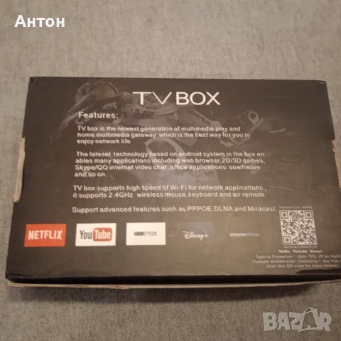 TV BOX, снимка 3 - Приемници и антени - 48086266