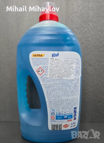 Продавам полски гел за пране Wirek Max Ultra Universal 4.3 л , снимка 2 - Други стоки за дома - 49546445