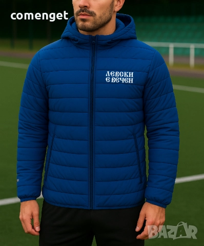 Спортни ветроустойчиви якета ЛЕВСКИ 1914 - 3 ЦВЯТА! Или на ОТБОР по ТВОЙ избор!