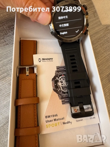 Смарт часовник чисто нови, снимка 5 - Смарт часовници - 52519328