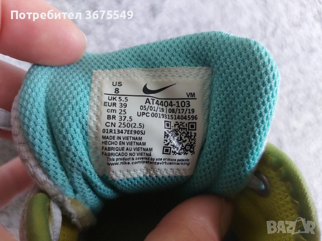 Дамски обувки Nike Air Max Graviton - размер 39, снимка 7 - Маратонки - 53005115