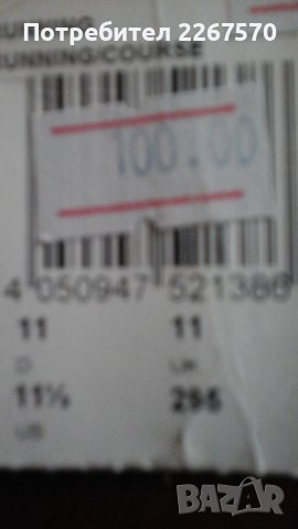 Маратонки АДИДАС DURAMO 3 Leather M, снимка 3 - Маратонки - 42960716