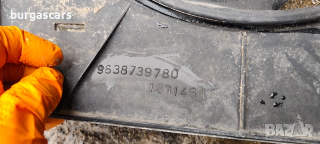 Вентилатор перка охлаждане 9638739780 Citroen C3 Pluriel 1.6-109к.с., снимка 2 - Части - 53393537