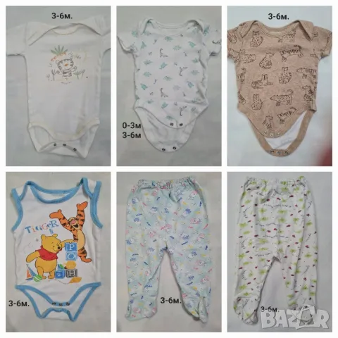Дрехи за бебе 3-6м. , снимка 2 - Бодита за бебе - 37475313