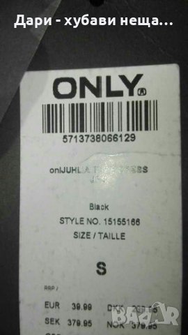 Нова рокля "ONLY,"с интересен гръб🍀❤XS,S,S/M❤🍀арт.4357, снимка 8 - Рокли - 37180758