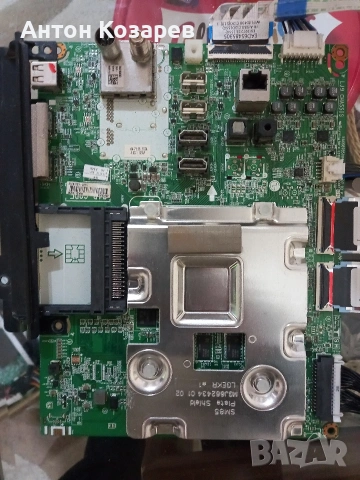 LG75SM8610PLA, снимка 2 - Части и Платки - 53396060