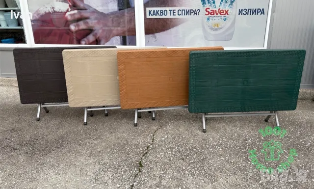 Пластмасови маси