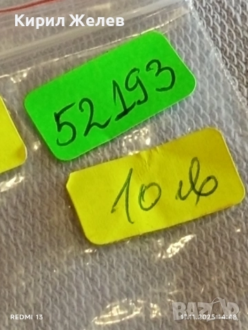 Четири монети Османска Турция продупчени за НАКИТ, НОСИЯ, ЗАБРАДКА, КОЛЕКЦИЯ 52193, снимка 10 - Нумизматика и бонистика - 52442619