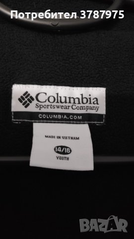 Детско ски яке, снимка 5 - Детски якета и елеци - 43075099