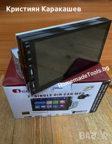 Мултимедия 7 инча с Bluetooth, Слот за флашка и подарък ЗАДНА КАМЕРА, снимка 5 - Навигация за кола - 44858658