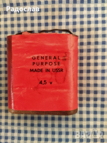 стара руска плоска батерия , снимка 2 - Колекции - 51762370