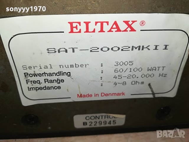 eltax sat-2002mk II made in denmark 2905212039, снимка 15 - Тонколони - 33040461