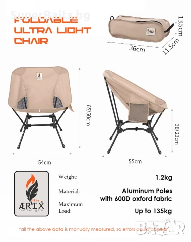 Олекотен Сгъваем стол за къмпинг и преходи, снимка 5 - Къмпинг мебели - 51257952