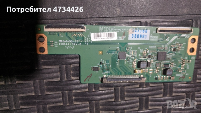 T-CON BOARD /ТИКОНИ/ ПЛАТКИ ПАНГЮРИЩЕ-1.10-V18 43-65UHD_TM120_v1.0/6870C-0769A Halogen free, снимка 3 - Части и Платки - 53434028