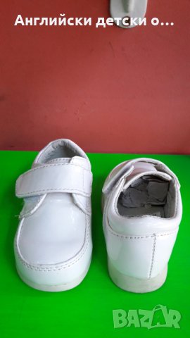 Английски детски обувки  Mabini -3 цвята, снимка 10 - Детски обувки - 32712205