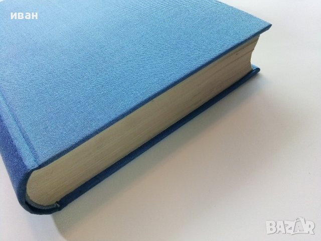 Болести на бъбреците - 1970г,, снимка 8 - Специализирана литература - 38717972