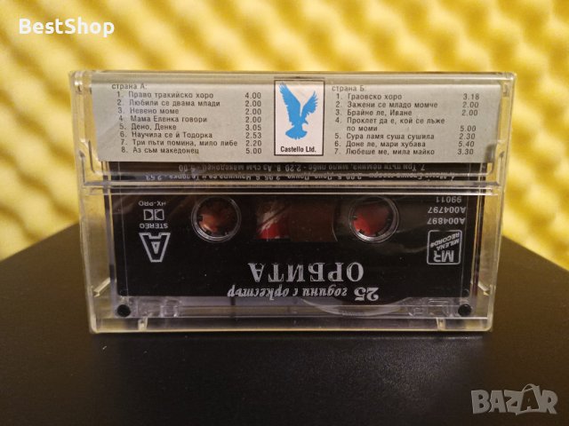 25 години с Оркестър Орбита, снимка 2 - Аудио касети - 37934193