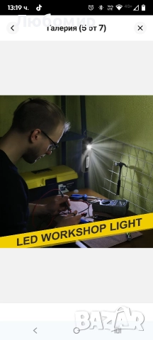 MXLEGNT Акумулаторна LED работна светлина COB инспекционна фенерче механика , снимка 6 - Къмпинг осветление - 52987101