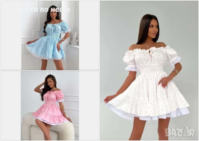 Дамска Къса Кукленска Рокля С Паднали Ръкави - 3 Налични Цвята Код A687