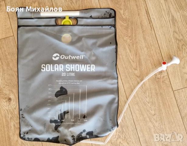Соларен душ Outwell Solar Shower