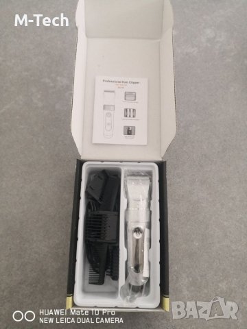 Водоустойчива Машинка за Подстригване , Безжичен Тример, снимка 12 - Машинки за подстригване - 38999219