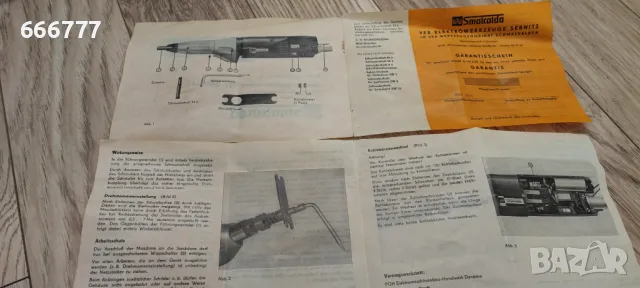 Електрическа реверсивна отвертка SRM 141 WMW Smalcalda DDR, снимка 3 - Винтоверти - 48917814