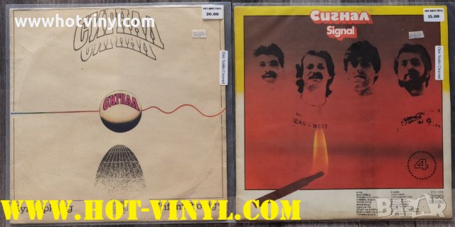 Грамофонни плочи на Сигнал , снимка 3 - Грамофонни плочи - 32672293