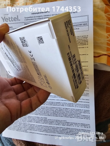 Samsung Galaxy A16 неразпечатан, снимка 5 - Samsung - 52671218