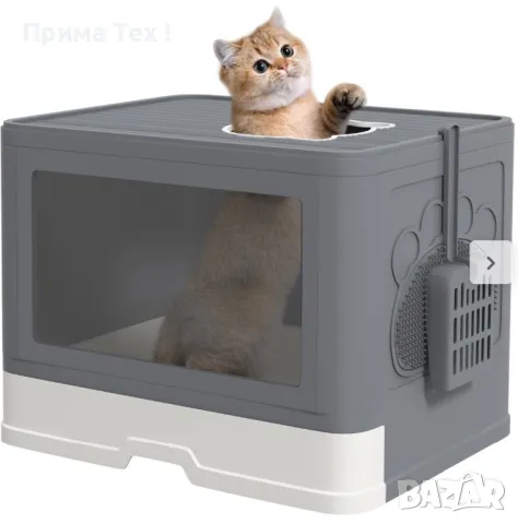 PAWHUT Сива котешка тоалетна, снимка 1