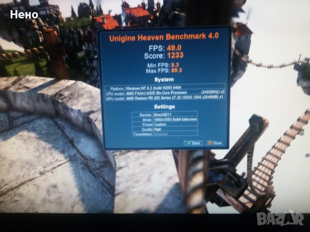 Компютър , снимка 6 - Геймърски - 52730327