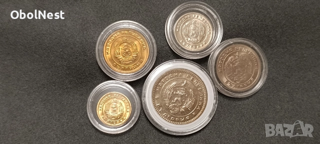 Лот Монети: 1, 3, 10, 20 стотинки и 1 лев (1951-1960) НОВИ, банково състояние!, снимка 11 - Нумизматика и бонистика - 52540423