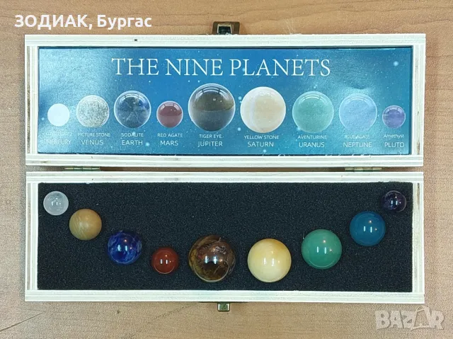 Слънчевата Система - 9 топки от Полускъпоценни Камъни