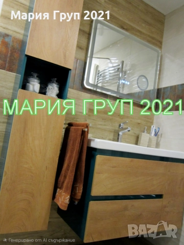 !!!ТОП ОФЕРТА!!!Продавам Луксозна Двуетажна Къща в село Спахиево област Хасково!!!, снимка 11 - Къщи - 52305715